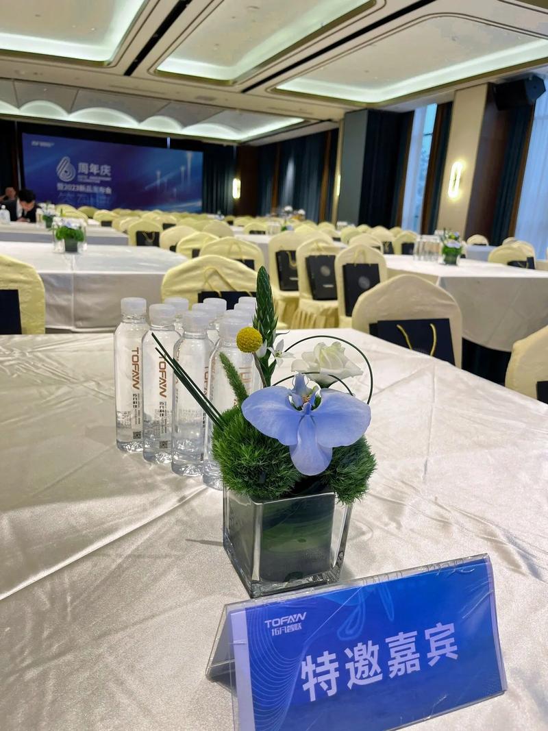 会议仪式感的重要性