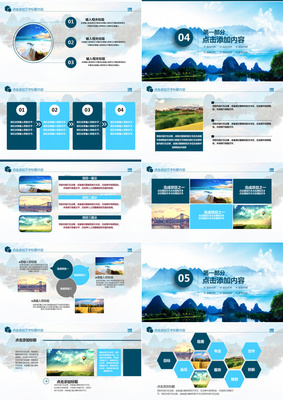 畅游世界，定制非凡 XX旅游公司业务全景介绍