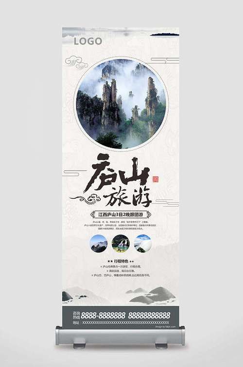 旅游x展架 小身材，大舞台，点亮旅游业务的无限可能