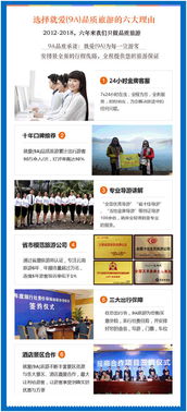 2018云南旅游新风向 云南就爱旅游公司引领高品质新型服务业务